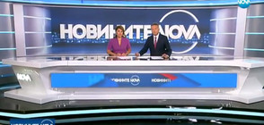Новините на NOVA (12.09.2017 - централна)