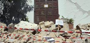 ЕС ще отпусне 1,2 млрд. евро на Италия заради земетресенията