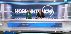 Новините на NOVA (16.09.2017 - централна)