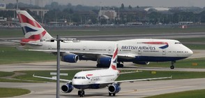 Фалшива тревога е предизвикала евакуацията на самолет на "British Airways"