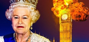 Какво ще се случи в дните след смъртта на Елизабет II? (ГАЛЕРИЯ)