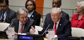 Тръмп: ООН трябва да се реформира