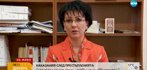 Арнаудова: До дни ще има наказание за учениците, били учител в Садово