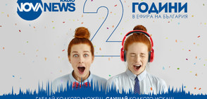 Радио NOVA NEWS – две години ЗАЕДНО в ефира на България