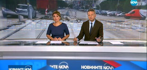 Новините на NOVA (21.09.2017 - централна)