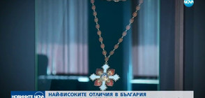 Каква е историята на втория по значимост орден в България?
