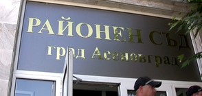 Оставиха в ареста ученика, удрял с кол преподавател в Садово