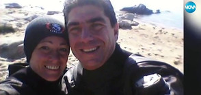 Говори съпругът на българката, която се удави в Гърция (ВИДЕО)
