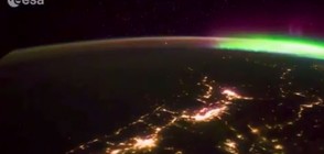 Как изглежда Северното сияние от Космоса (ВИДЕО)