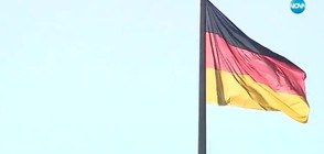 Какво ще последва за Европа и Германия, ако коалиция „Ямайка” започне да управлява в Берлин?