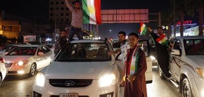 Хиляди празнуват след референдума за независимост на Иракски Кюрдистан