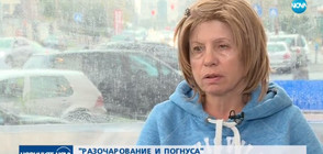 Камериерката, ритната от швед: Присъдата му е неадекватна!