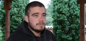 Синът на убития бизнесмен от Виноградец: В мен не са открили дрога (ВИДЕО)