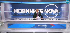 Новините на NOVA (27.09.2017 - обедна)