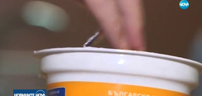 Отново искат кофички от полипропилен за киселото мляко