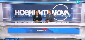 Новините на NOVA (27.09.2017 - централна)