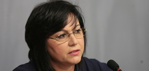 Нинова: КСНС се провали