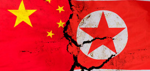 Китай затваря всички съвместни фирми със Северна Корея