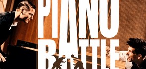 Концертът PIANO BATTLE за първи път в България през ноември