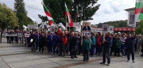 Служители на "Емко" отново на протест (ВИДЕО)