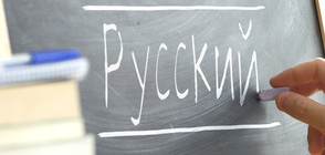 ЦРУ набира служители, владеещи руски език