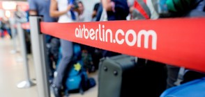 Близо 100 000 клиенти на "Air Berlin" без обезщетения за провалени полети