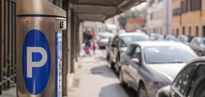 Ново работно време на платените зони за паркиране в София