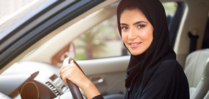 Саудитски университет открива автошкола за жени
