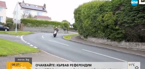 БЕНЗИН В КРЪВТА: 101-годишен британец кара мотор (ВИДЕО)