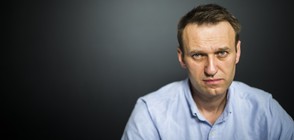 Привърженици на Навални подкрепиха кандидатурата му за президент на Русия