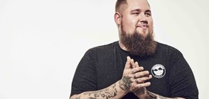 Британската звезда Rag'N'Bone Man идва в България