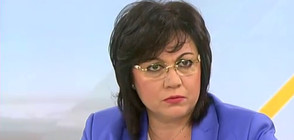 Нинова: Никога „Лукойл” не е спонсорирал кампания на БСП