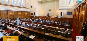 Парламентът обсъжда националната ни сигурност