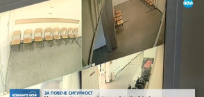 СРЕЩУ НАСИЛИЕТО НАД МЕДИЦИ: Слагат камери и паник бутони в пловдивски болници