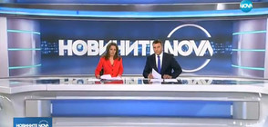 Новините на NOVA (07.10.2017 - централна)