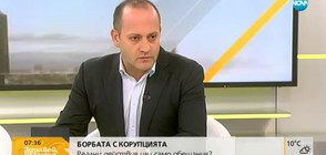 Кънев: Байганьовщината е важен елемент на българската политика