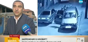 Напрежение в Луковит след смъртта на 20-годишен мъж