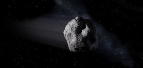 Астероид с големината на къща прелита край Земята (ВИДЕО)