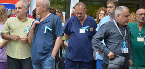 Синдикатите чертаят мерки за справяне с насилието над лекари