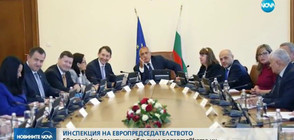 Европейски политици обсъдиха подготовката на България за европредседателството
