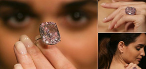 Предлагат на търг най-големия розов диамант (ВИДЕО)
