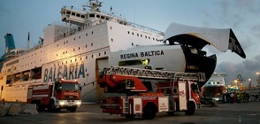 Мощна експлозия и пожар на ферибот с 330 пътници на борда