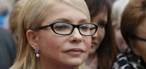 Юлия Тимошенко за COVID-19: Стъпка по стъпка се връщам към нормалния живот