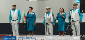 Русофили на фестивал за войнишки и патриотични песни