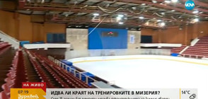 След 35 години: Започва ремонт на Зимния дворец