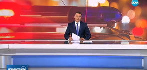 Новините на NOVA (16.10.2017 - обедна)