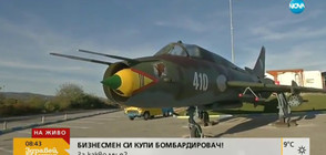 Кой е човекът, който си купи боен самолет?