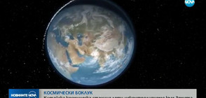 8-тонна космическа станция пада към Земята