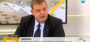 Каракачанов: Имамите у нас са само чужденци, "учили" радикален ислям