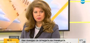 Вицепрезидентът: Антикорупционният закон едва ли ще даде справедливост на хората